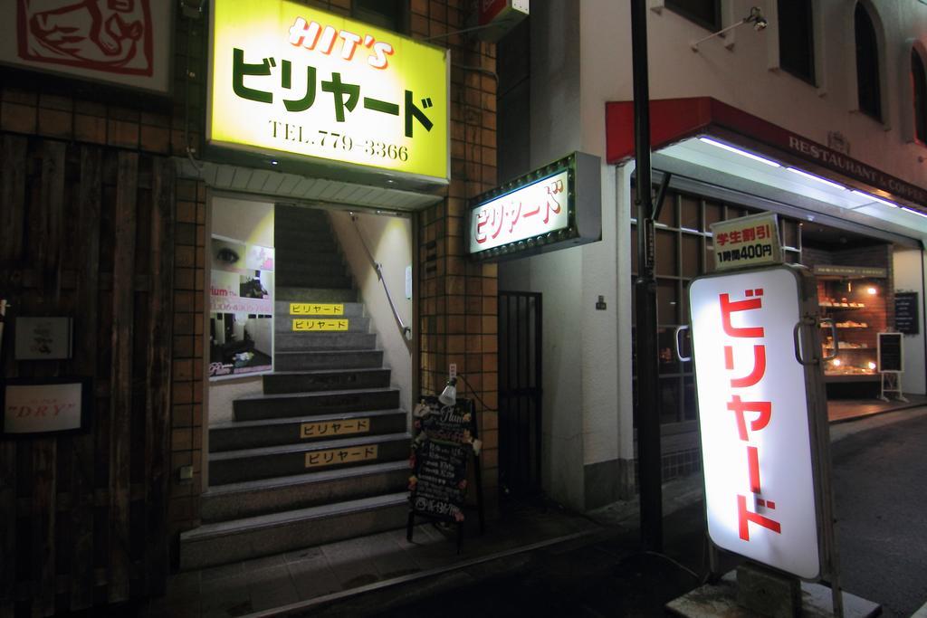 Yadokari Namba Hostel Oszaka Kültér fotó