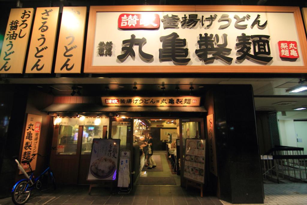 Yadokari Namba Hostel Oszaka Kültér fotó